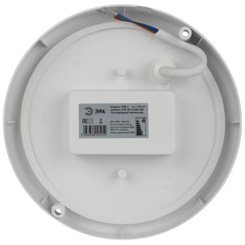 Светильник светодиодный SPB-201-0-40К-008 Круг 8Вт 4000К IP65 ЖКХ ЭРА Б0047615 - фото 5
