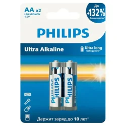 Элемент питания алкалиновый AA/LR6 1.5В Ultra (уп.2шт) Philips Б0064675