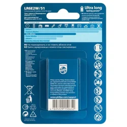 Элемент питания алкалиновый AA/LR6 1.5В Ultra (уп.2шт) Philips Б0064675