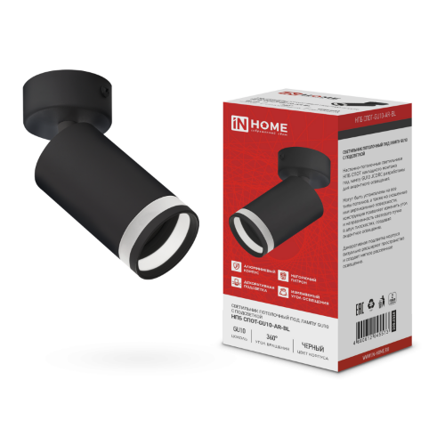 Светильник потолочный НПБ СПОТ-GU10-AR-BL под GU10 55х55x140мм черный IN HOME - Фото