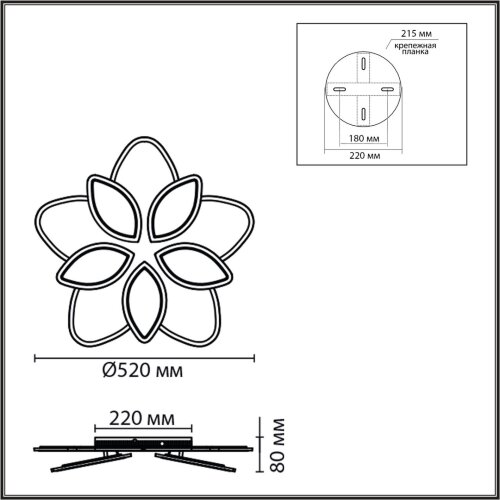 Потолочный светильник «LUMION» 8014/75CL, серия: LOTUS (крепление на планке). Фото 3.