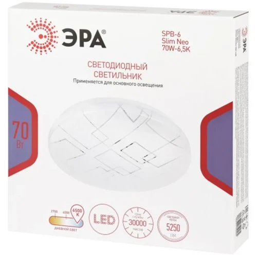 Светильник светодиодный Классик SPB-6 WH 70W-6.5K Slim Neo 70Вт 6500К IP20 5250лм без ДУ Эра Б0071154 - фото 2