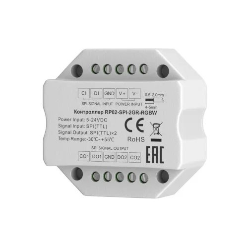 Усилитель сигнала SPI 2 канальный (Белый) - фото