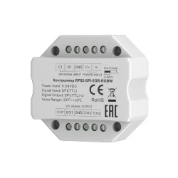 Усилитель сигнала SPI 2 канальный (Белый)