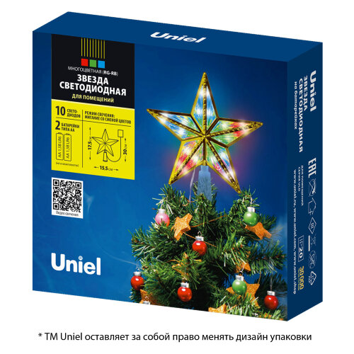 ULD-H1515-010-DTB-2AA MULTI STAR-4 Украшение светодиодное для ёлки Звезда-4 на батарейках 2АА не в-к, 15 см, 10 светодиодов, Разноцветный свет, Прозрачный провод, TM Uniel - фото 6