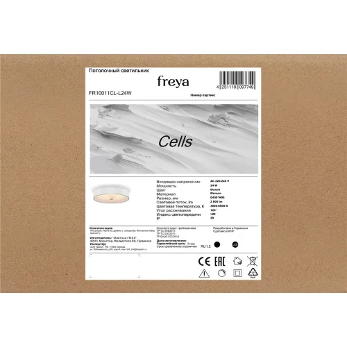 Потолочный светильник FR10011CL-L24W Элементы 24 Вт LED (Белый) FR10011CL-L24W - фото 12