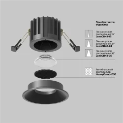 Встраиваемый светильник Round 4000K 12W 50° (Черный)