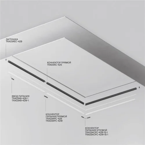 Шинопровод магнитный встраиваемый под ГКЛ 12,5 мм с каналом под светодиодную ленту (Черный) - фото 2