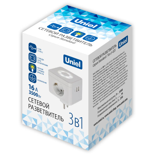 S-GES2-16SBUC WHITE Разветвитель сетевой с выключателем, с-з, 2 гнезда, 2USB+1TYPE C, 16А, 3500Вт, Белый - фото 7