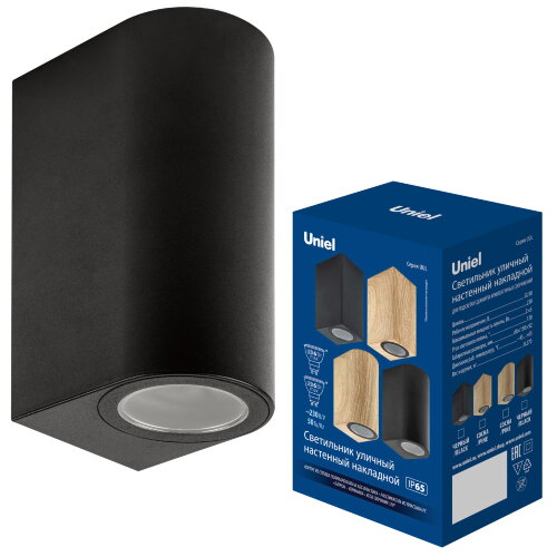 UUL-P52A 2х6W-GU10 IP65 BLACK Светильник уличный, под две лампы GU10, Архитектурный накладной, Корпус черный, TM Uniel - фото 9