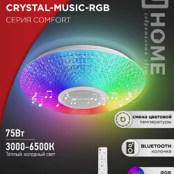 Светильник светодиодный COMFORT CRYSTAL-MUSIC-RGB 75Вт 230В 3000-6500K 6000Лм 505x125мм с пультом дистанционного управления IN HOME