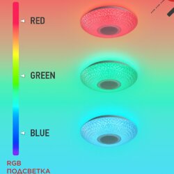 Светильник светодиодный COMFORT CRYSTAL-MUSIC-RGB 75Вт 230В 3000-6500K 6000Лм 505x125мм с пультом дистанционного управления IN HOME