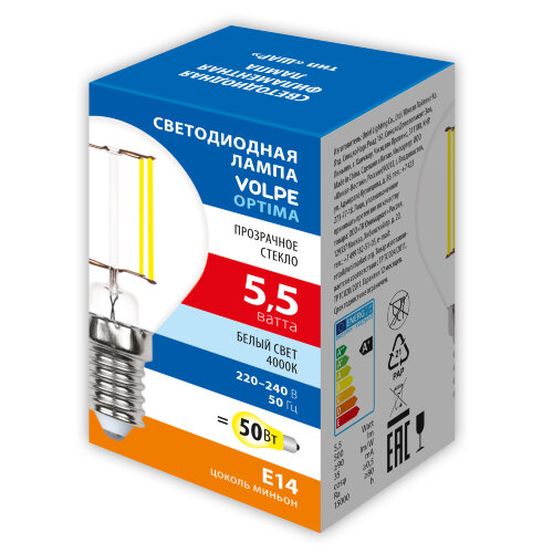 LED-G45-5.5W-4000K-E14-CL-SLF Лампа светодиодная, Форма шар, прозрачная, Белый свет 4000K - фото 2