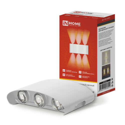 Светильник уличный светодиодный ДБУ TWIN-830WH 8Вт 3000К IP54 белый IN HOME - Фото 2