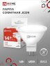 Лампа светодиодная LED-JCDR-VC 14Вт 230В GU5.3 4000K 1260Лм IN HOME - Фото