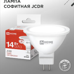 Лампа светодиодная LED-JCDR-VC 14Вт 230В GU5.3 4000K 1260Лм IN HOME