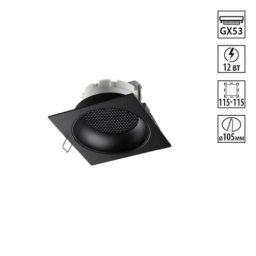 Встраиваемый светильник «Novotech» 371006, серия: GEMINI (встраиваемый). Фото 1.