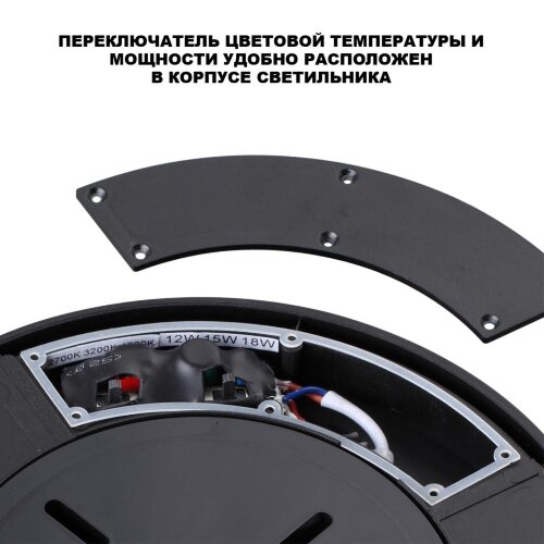Светильник ландшафтный светодиодный с переключателем цветовой температуры и мощности «Novotech» 359731, серия: OPAL. Фото 2.