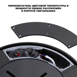 Светильник ландшафтный светодиодный с переключателем цветовой температуры и мощности «Novotech» 359731, серия: OPAL - Переключение цв. температуры внутри корпуса светильника