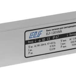 Блок питания герметичный ELFCompact, 12В, 10Вт, металл, IP67