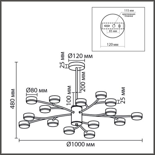 Люстра «LUMION» 8265/15, серия: TORINA (крепление на планке). Фото 3.