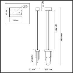 Подвес «ODEON LIGHT EXCLUSIVE» 5437/12L, серия: FOROS (крепление на планке)