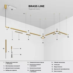 Brass Line Трековый светильник 10W 4000K латунь 85525/01 (071846)