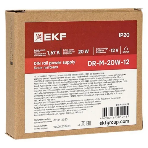 Блок питания на DIN-рейку 20Вт Uвх ~ 220В AC m Uвых - 12В DC постоянного тока EKF DR-M-20W-12 - фото 3
