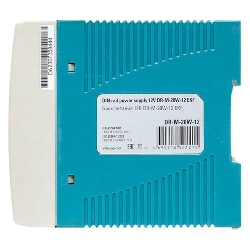 Блок питания на DIN-рейку 20Вт Uвх ~ 220В AC m Uвых - 12В DC постоянного тока EKF DR-M-20W-12 - фото 8
