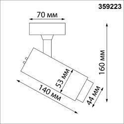Светильник накладной светодиодный с переключателем цветовой температуры и мощности «Novotech» 359223, серия: NAIL - Переключение цв. температуры на корпусе светильника