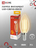 Лампа светодиодная LED-СВЕЧА-deco 9Вт 230В Е14 3000К 1040Лм прозрачная IN HOME - Фото