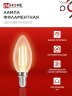 Лампа светодиодная LED-СВЕЧА-deco 9Вт 230В Е14 3000К 1040Лм прозрачная IN HOME - Фото 4
