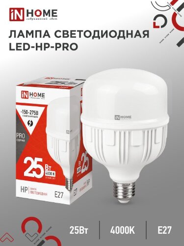 Лампа светодиодная LED-HP-PRO 25Вт 230В E27 4000К 2380Лм IN HOME - Фото