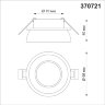 Светильник встраиваемый «Novotech» 370721, серия: LIRIO (встраиваемый). Фото 2.