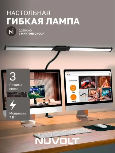 Настольный светильник NUVOLT LTBL-003B (Черный) - фото 8