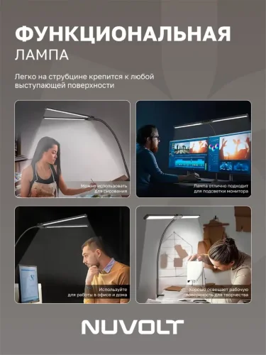Настольный светильник NUVOLT LTBL-003B (Черный) - фото 10