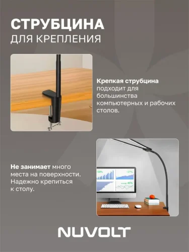 Настольный светильник NUVOLT LTBL-003B (Черный) - фото 11