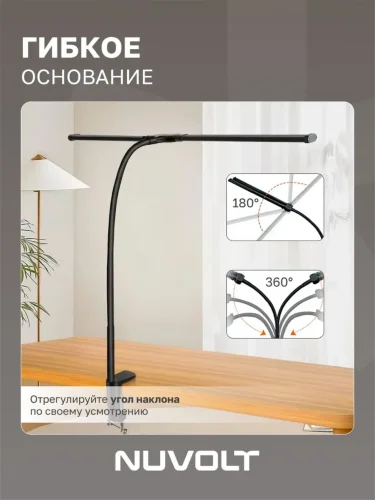 Настольный светильник NUVOLT LTBL-003B (Черный) - фото 12