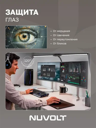 Настольный светильник NUVOLT LTBL-003B (Черный) - фото 13