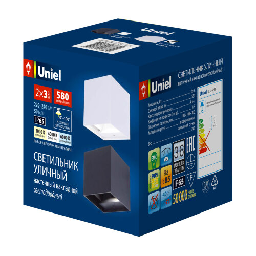ULU-S55B-2x3W/3000K+4000K+6000K IP65 WHITE Светильник светодиодный уличный. Архитектурный накладной. С переключателем цвета свечения. Теплый(3000K)/Белый(4000K)/Дневной(6000K) Корпус белый. TM Uniel - фото