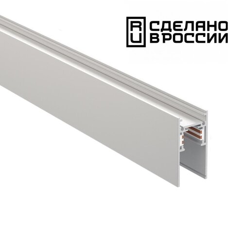 Низковольтный шинопровод 2м «Novotech» 135155, серия: FLUM. Фото 1.