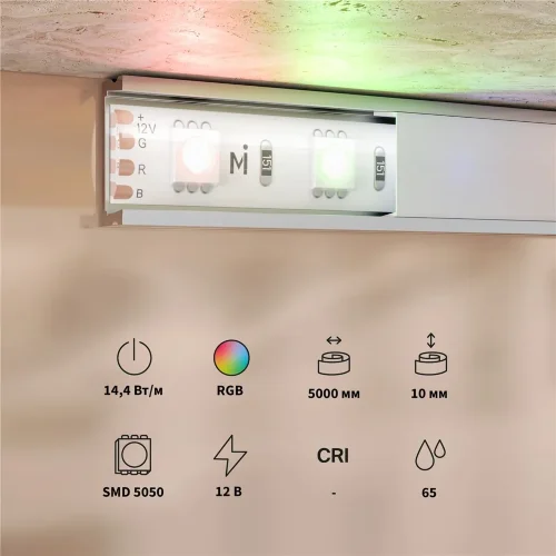 Светодиодная лента Базовая 12В 5050 14,4Вт/м Цветная (RGB) 5м IP 65 201196 (Белый) 201196 - фото 3