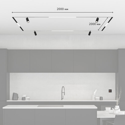 Комплект трековой системы SMART ZigBee PRO. Фото 4