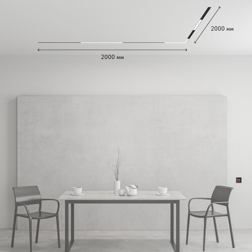 Комплект трековой системы SMART ZigBee PRO. Фото 4