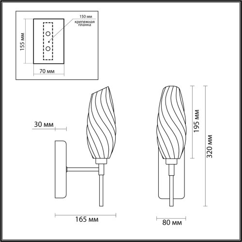 Бра «LUMION» 6518/1W, серия: SHIVON (крепление на планке). Фото 2.