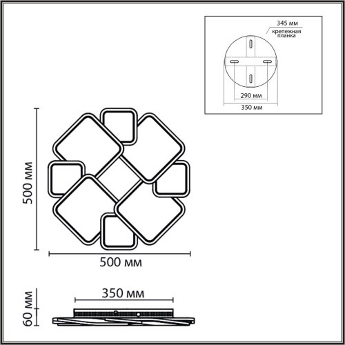 Потолочный светильник «LUMION» 8013/90CL, серия: BRIDGE (крепление на планке). Фото 3.