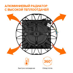Светильник WOLTA PRO ТАЙФУН ДСП06-150-002-6К Д120 150Вт 5700К IP65 Прозрачный