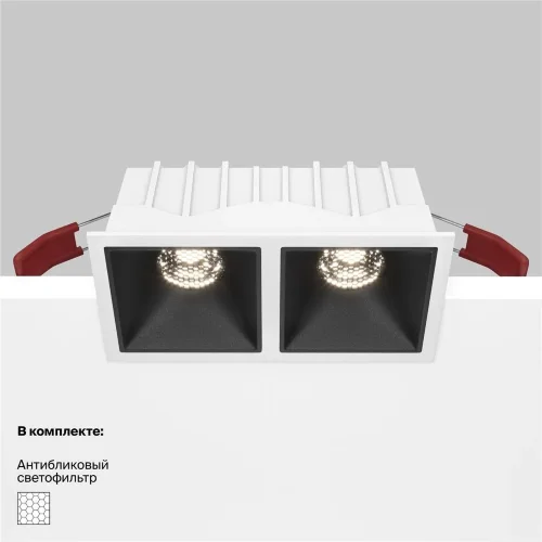 Встраиваемый светильник Alfa LED 4000K 2x10Вт 36° (Белый) - фото 3