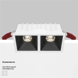 Встраиваемый светильник Alfa LED 4000K 2x10Вт 36° (Белый)