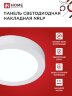 Панель светодиодная накладная круглая NRLP 12Вт 230В 6500К 840Лм 160мм белая IP40 IN HOME - Фото 3